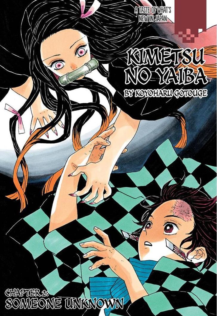 Demon Slayer Manga Chapter 2