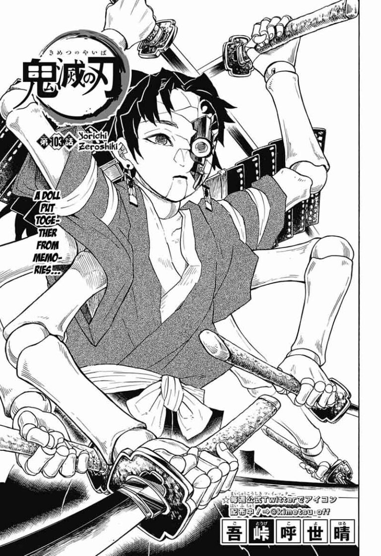Demon Slayer Manga Chapter 103