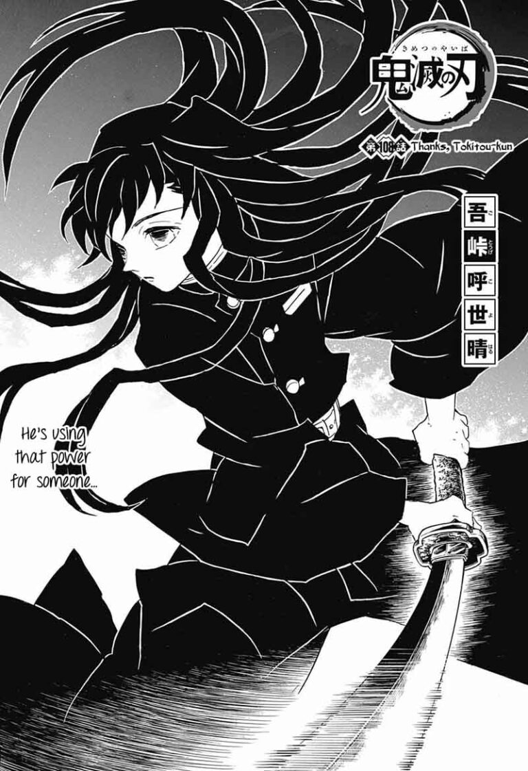 Demon Slayer Manga Chapter 108