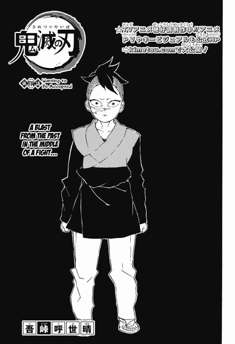 Demon Slayer Manga Chapter 114
