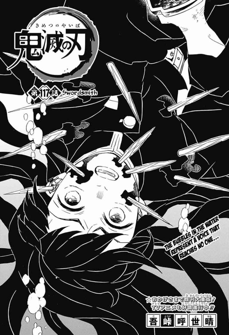 Demon Slayer Manga Chapter 117