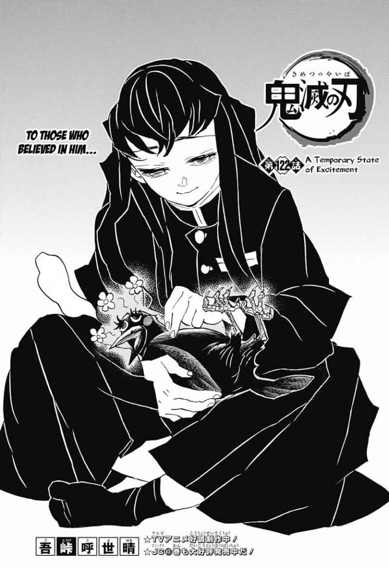 Demon Slayer Manga Chapter 122