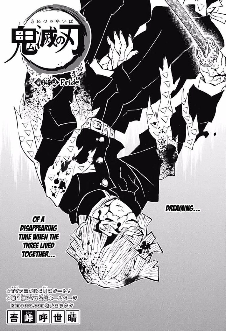 Demon Slayer Manga Chapter 146