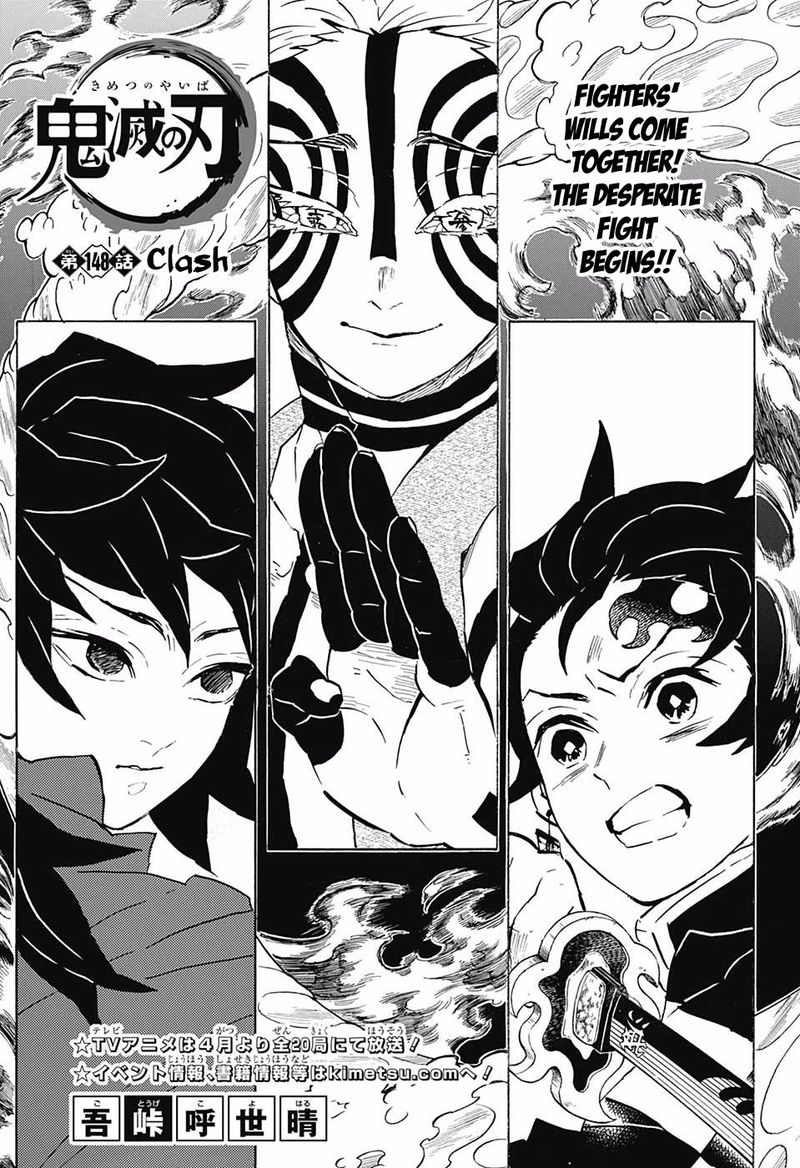 Demon Slayer Chapter 148 - Page