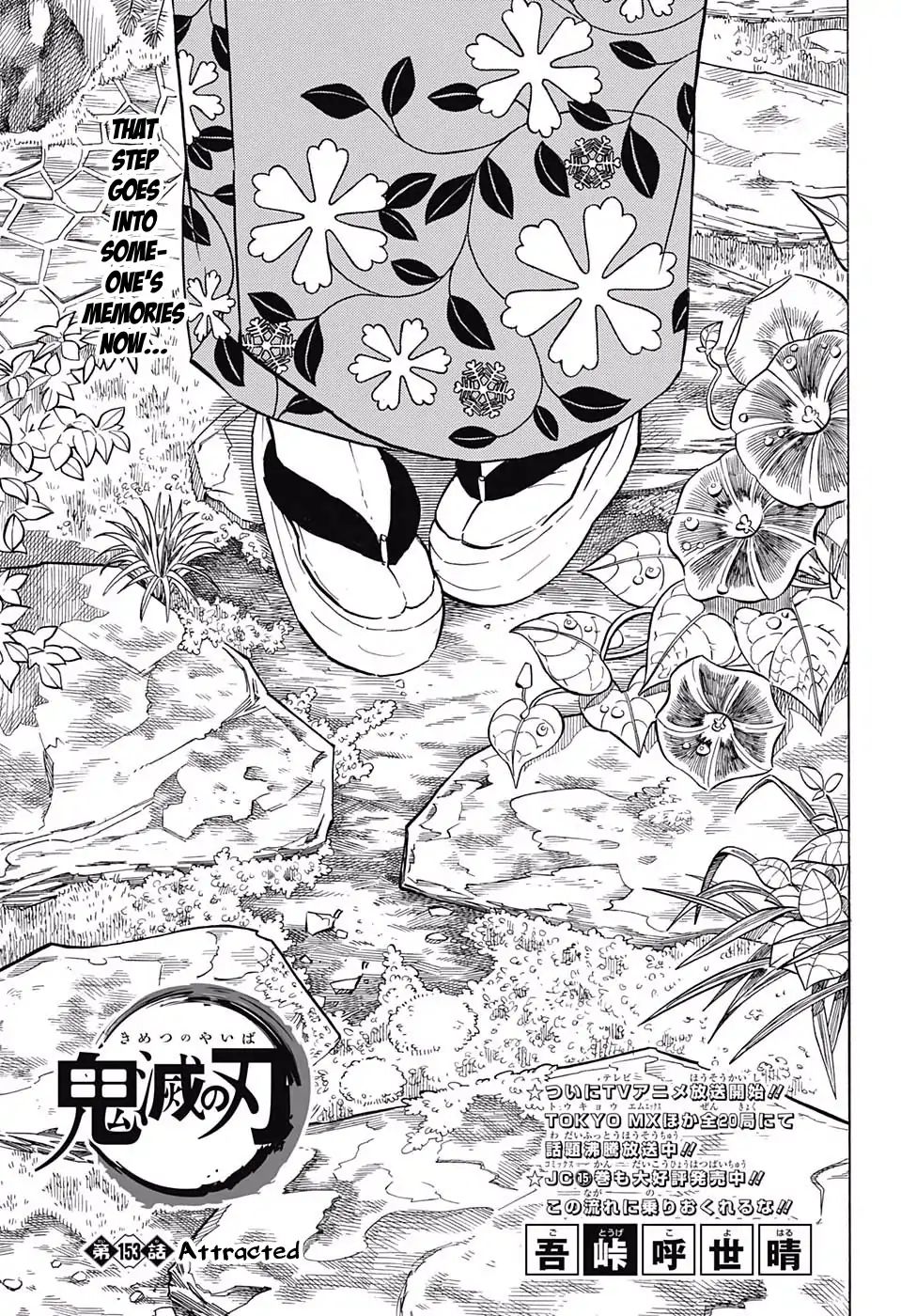 Demon Slayer Chapter 153 - Page