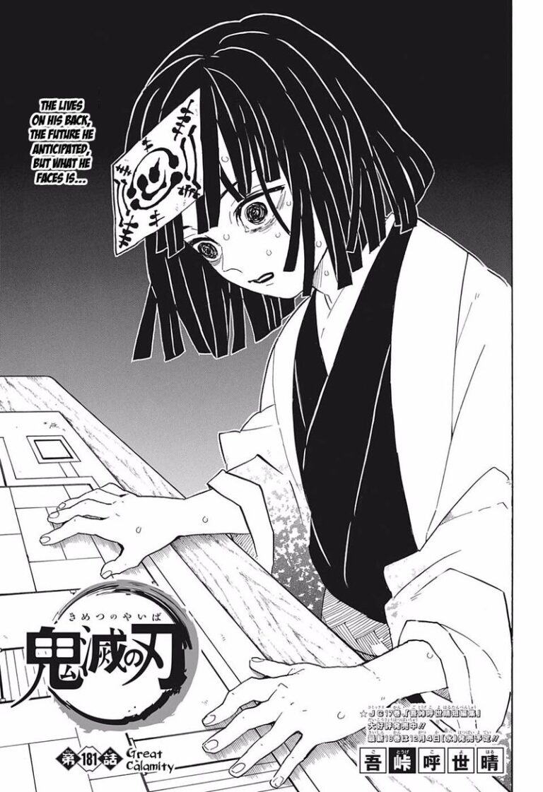 Demon Slayer Manga Chapter 181