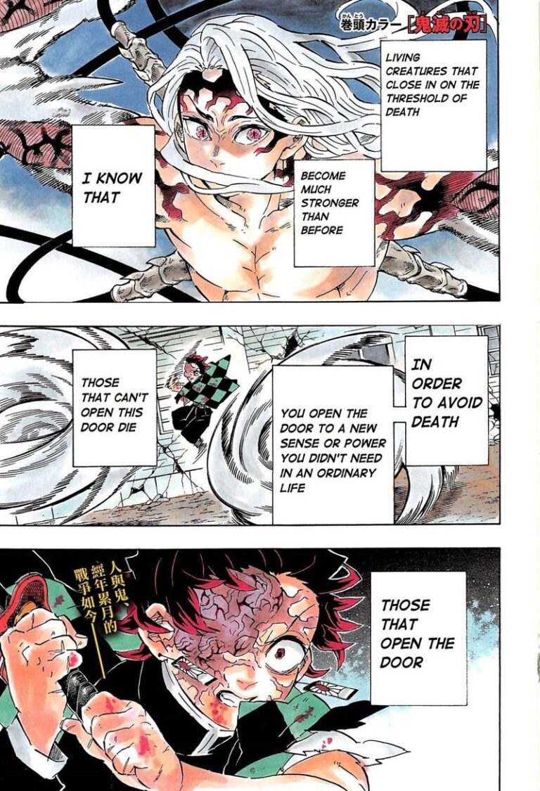 Demon Slayer Manga Chapter 193