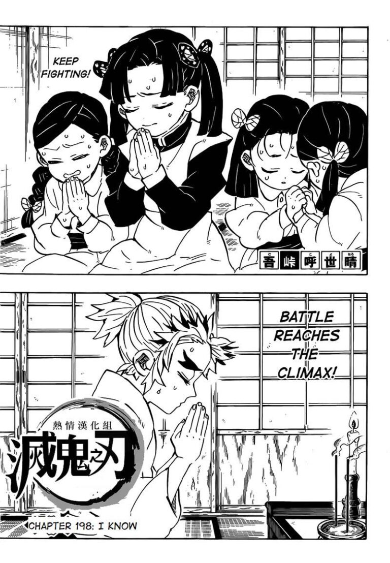 Demon Slayer Manga Chapter 198