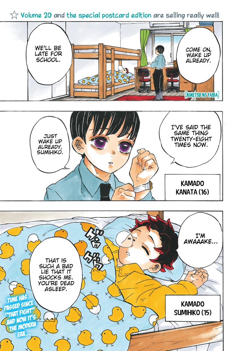 Demon Slayer Manga Chapter 205