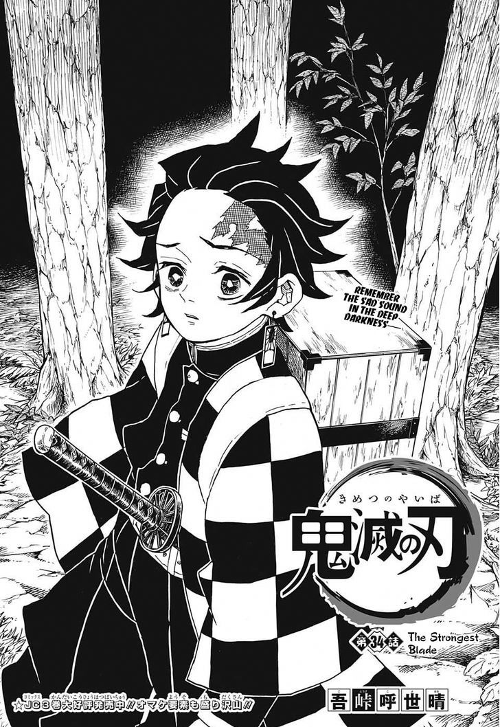 Demon Slayer Manga Chapter 34