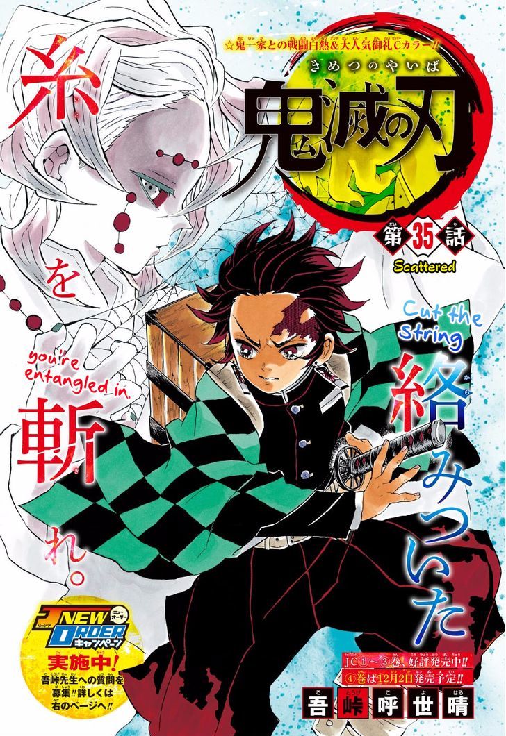 Demon Slayer Manga Chapter 35