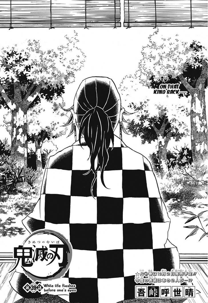 Demon Slayer Manga Chapter 39
