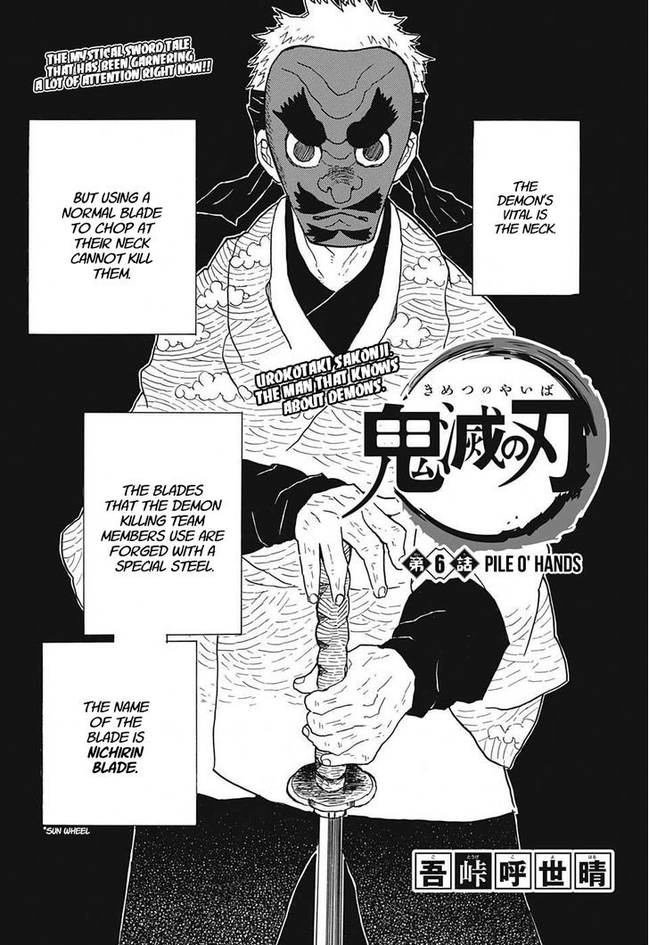 Demon Slayer Manga Chapter 6
