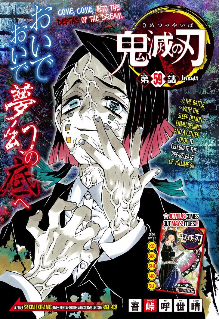 Demon Slayer Manga Chapter 59