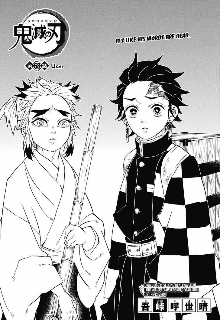 Demon Slayer Manga Chapter 68