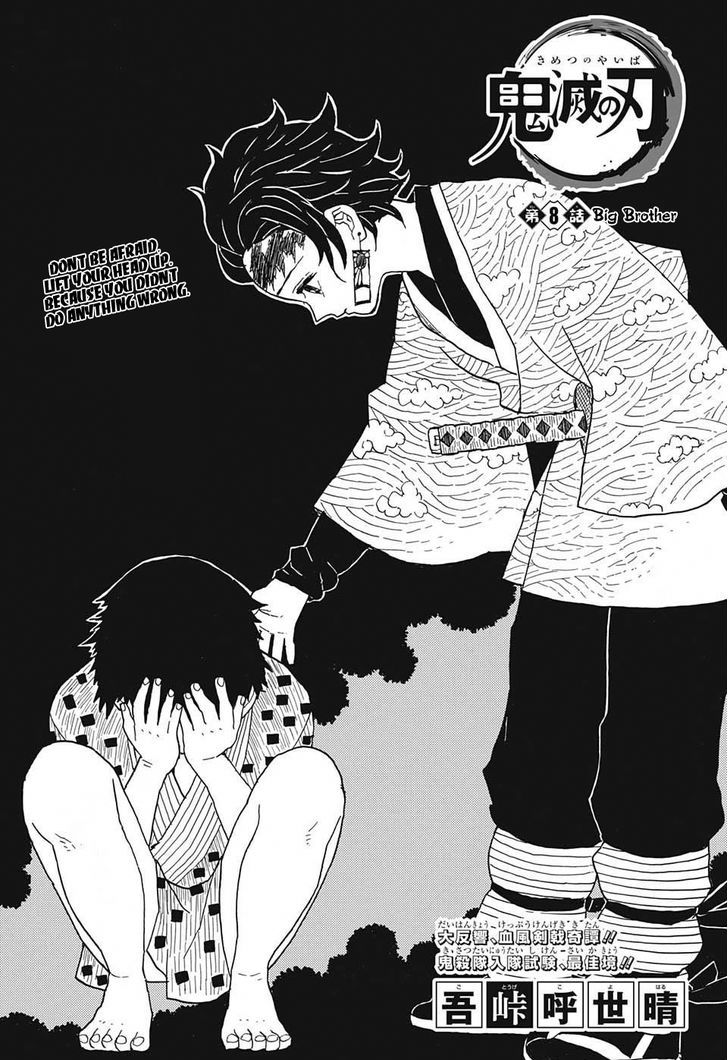 Demon Slayer Manga Chapter 8