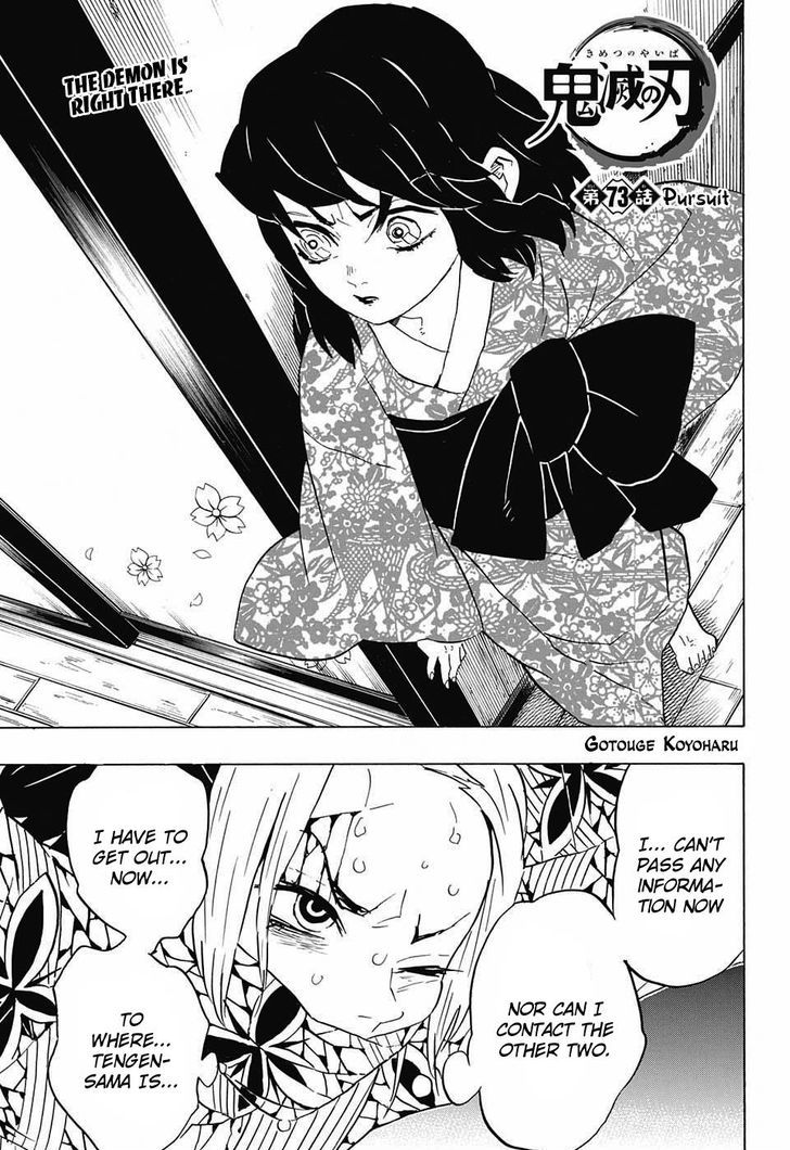 Demon Slayer Manga Chapter 73