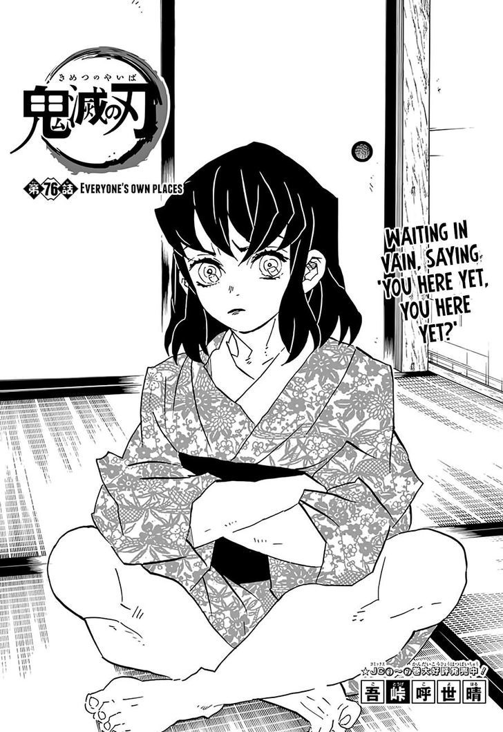 Demon Slayer Manga Chapter 76