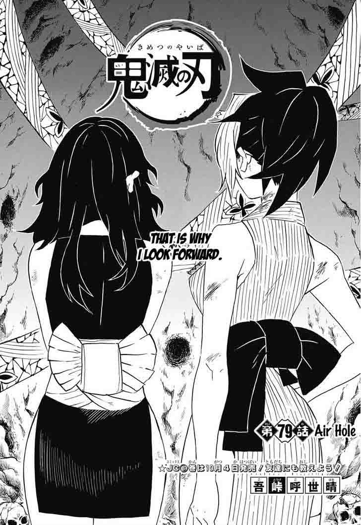 Demon Slayer Manga Chapter 79