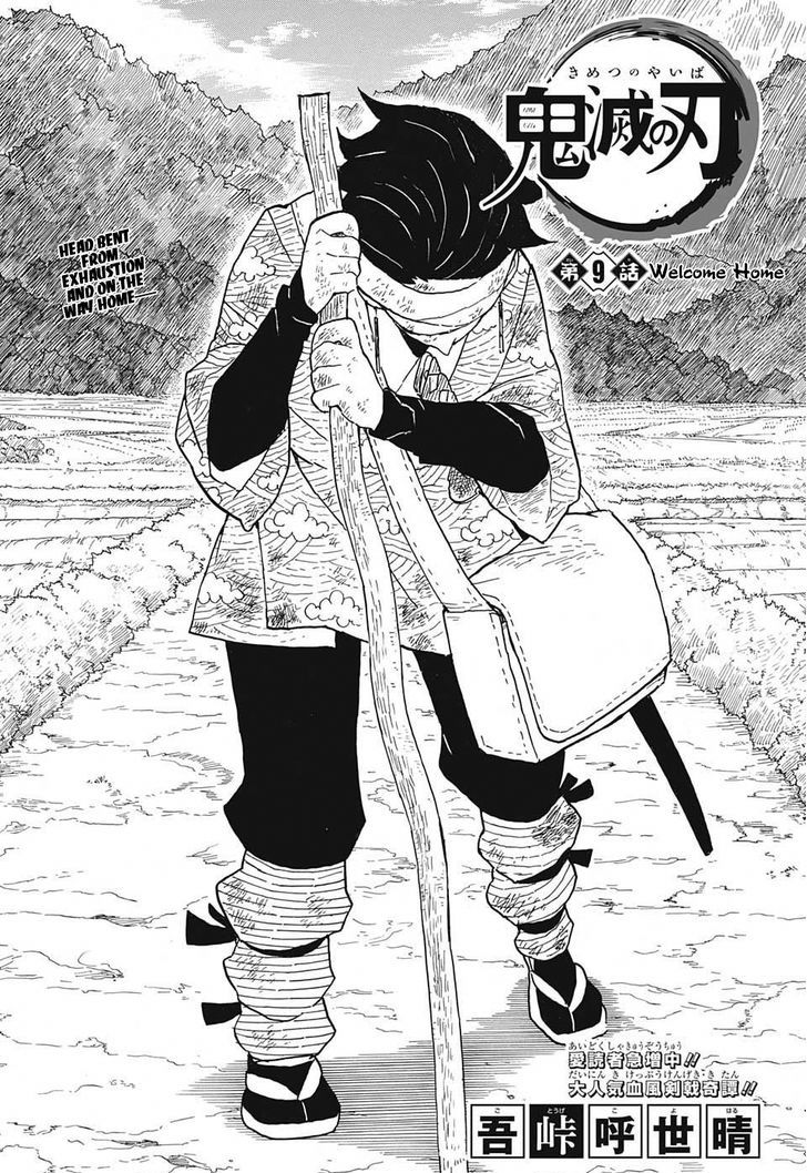 Demon Slayer Manga Chapter 9
