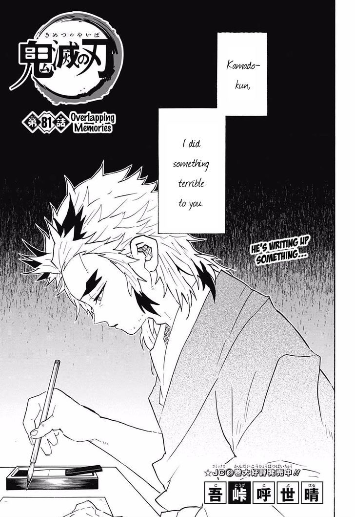 Demon Slayer Manga Chapter 81