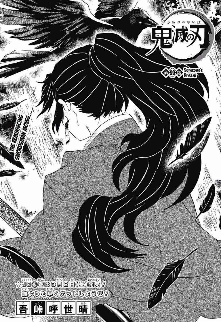 Demon Slayer Manga Chapter 99