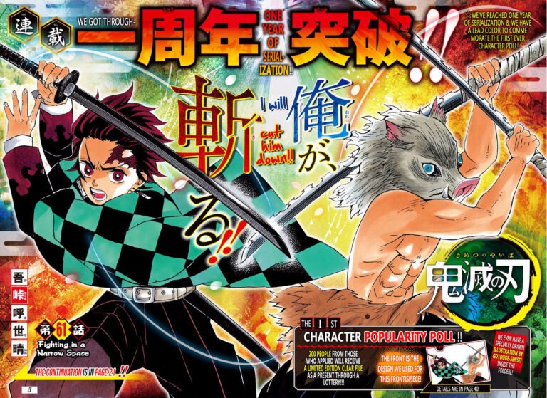 Demon Slayer Manga Chapter 61