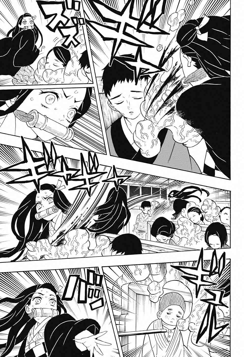 Demon Slayer Chapter 60 - Page