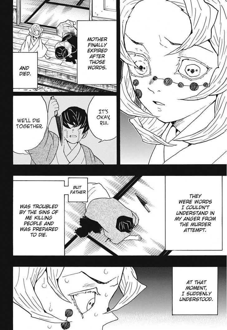 Demon Slayer Chapter 43 - Page