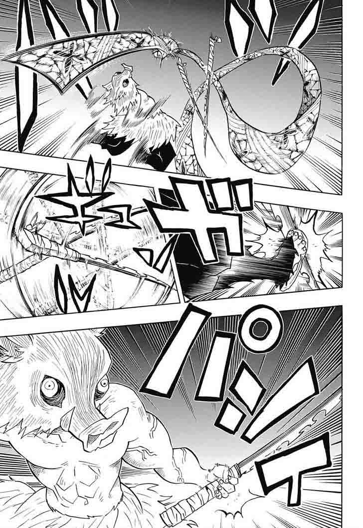 Demon Slayer Chapter 79 - Page