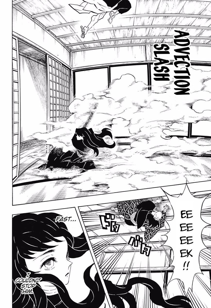 Demon Slayer Chapter 106 - Page