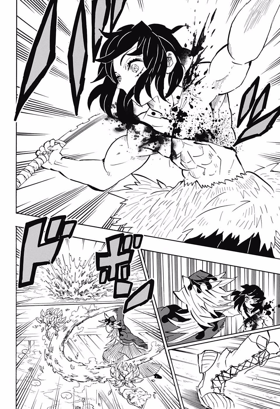 Demon Slayer Chapter 160 - Page