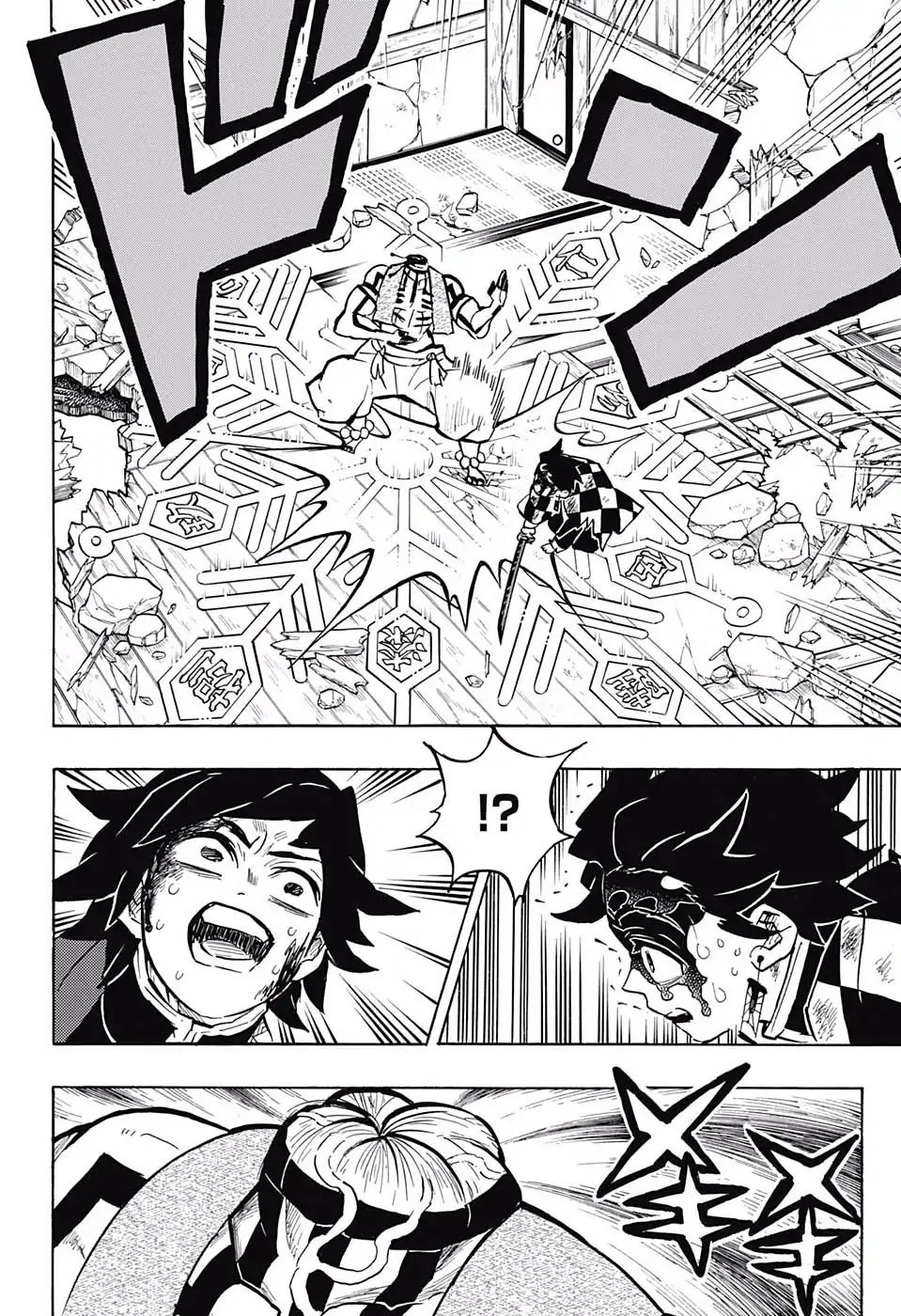 Demon Slayer Chapter 153 - Page