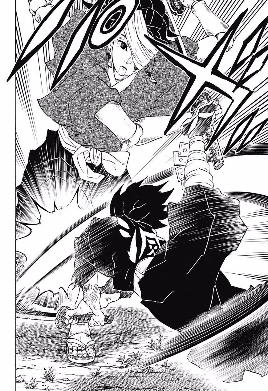 Demon Slayer Chapter 104 - Page