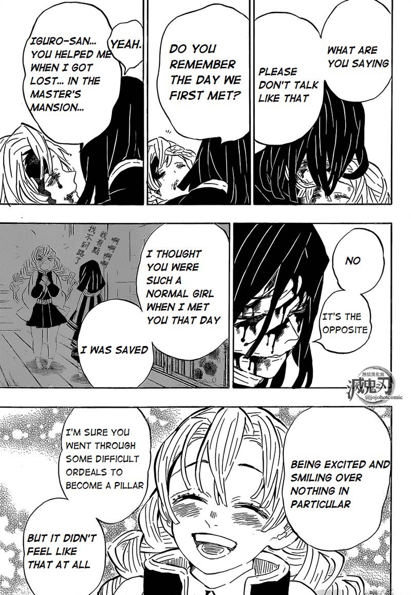 Demon Slayer Chapter 200 - Page