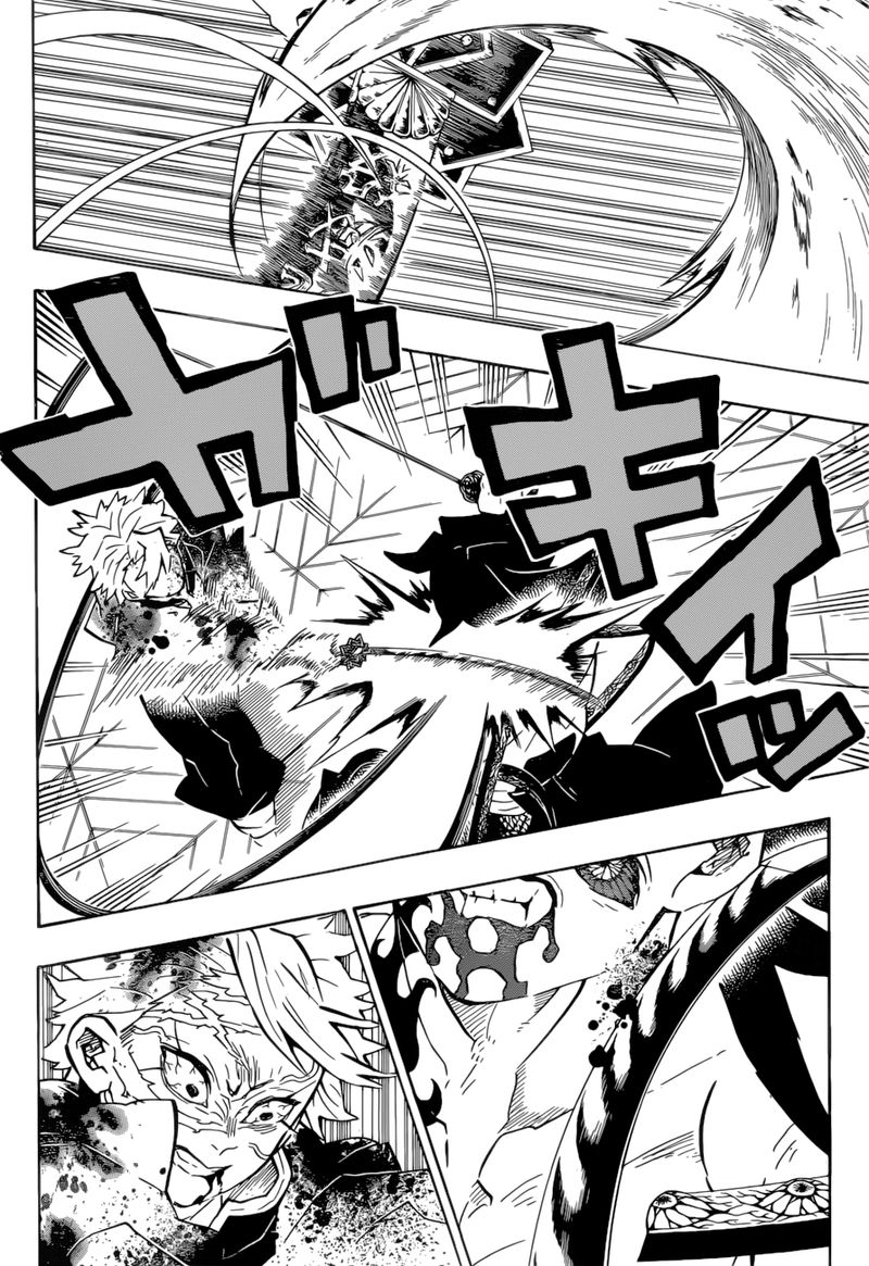 Demon Slayer Chapter 175 - Page