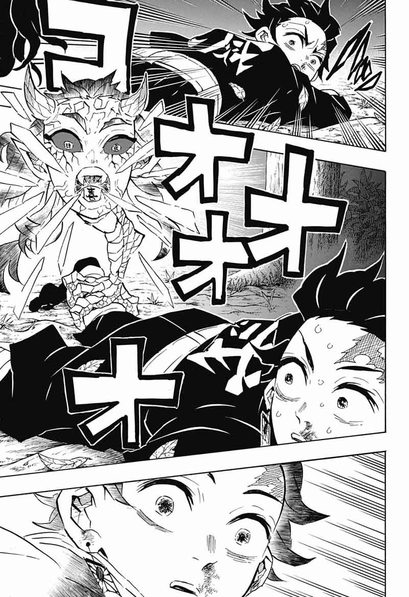 Demon Slayer Chapter 107 - Page