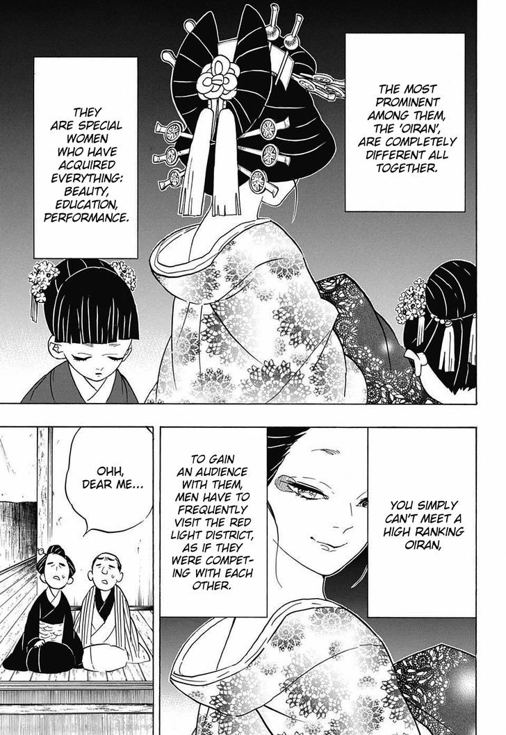 Demon Slayer Chapter 71 - Page