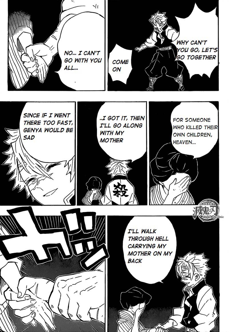 Demon Slayer Chapter 200 - Page
