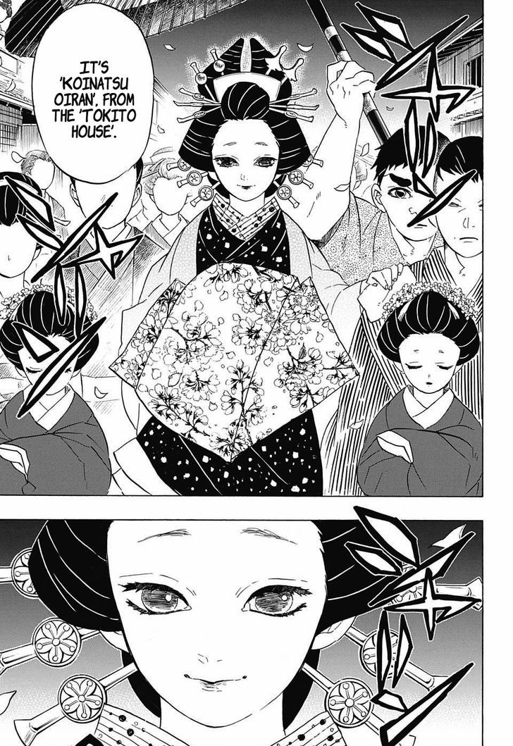 Demon Slayer Chapter 71 - Page